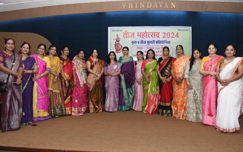Dance and Teej Sundari competition concluded in Teej Festival of World Brahmin Federation, State President Arvind Ojha and Women President Namita Sharma told that World Brahmin Federation Chhattisgarh and Sarva Yuva Brahmin Parishad Chhattisgarh, Raipur, Chhattisgarh, Khabargali