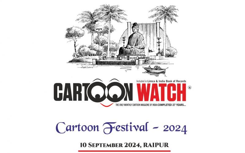 Cartoon Festival this time again in Raipur, Cartoonist Ismail Lahri to get Cartoon Watch's Jeevan Gaurav Samman, Country's only cartoon magazine Cartoon Watch, Cartoon Watch's editor Trayambak Sharma, Culture Department, CG Tourism Board, NMDC and Ramdas Draupadi Foundation, Cartoon Collection Tulsi Sugandh, Chhattisgarh, Khabargali