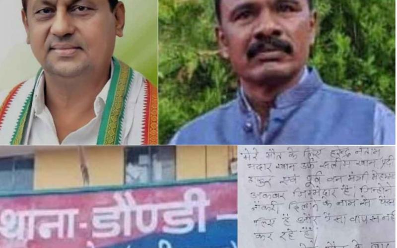 Case of abetment to suicide registered against 3 people including former minister Akbar, on Teachers' Day teacher Devendra Kumar Thakur committed suicide by writing a suicide note, Balod, Chhattisgarh, Khabargali