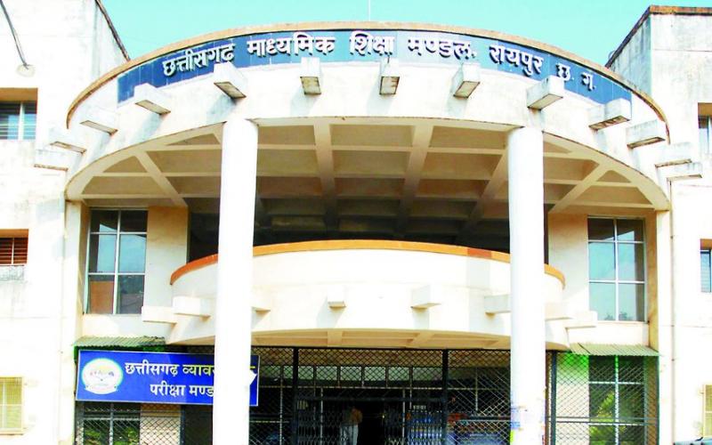 Date for filling 10th-12th board exam, exam form extended, last date on this day... 10वीं-12वीं बोर्ड परीक्षा, एग्जाम फॉर्म भरने की तारीख बढ़ाई गई, इस दिन आखिरी तारीख... Cg news latest news khabargli 