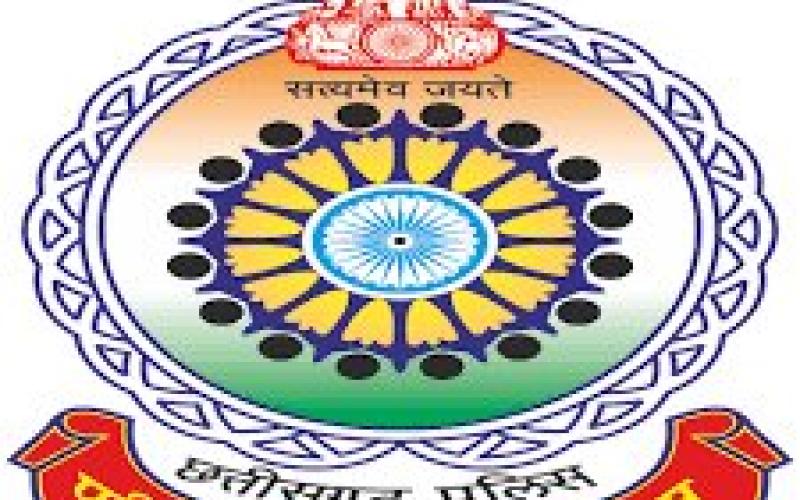 5 years relaxation in age limit for police department recruitment in Chhattisgarh, order issued...cg news hindi news khabragli 