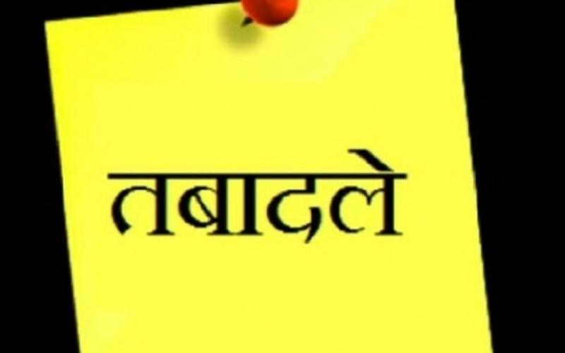  शिक्षा विभाग के अधिकारी का तबादला, इन विभागों के अवर सचिव का ट्रांसफर, देखें आदेश Transfer of Education Department officer, transfer of Under Secretary of these departments, see order cg news cg big news hindi  news latest news khabargali 