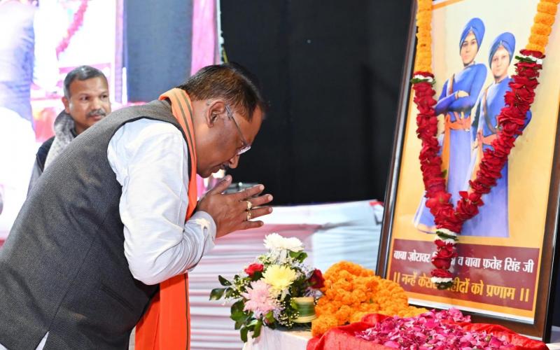 The story of the immortal sacrifice of Guru Govind Singh's brave Sahibzadas will be included in the school curriculum of Chhattisgarh, Chief Minister Shri Vishnu Dev Sai made a big announcement on the occasion of Veer Bal Diwas, Chhattisgarh, Khabargali