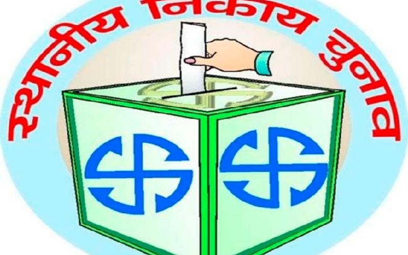 Raipur Corporation Mayor reserved for general woman, Chhattisgarh, Khabargali