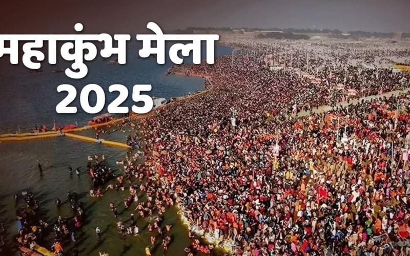 First bath of Maha Kumbh, 60 lakh devotees took a dip, Prayagraj, Khabargali