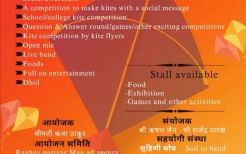 Suhni soch, Rajpurians are now ready to fly high with a good thinking, Khabargali