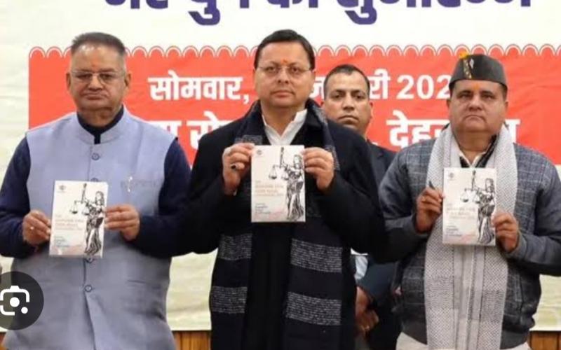 Uttarakhand became the first state to implement UCC, Khabargali