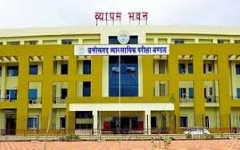  छत्तीसगढ़ के युवाओं के लिए खुला नौकरी का पिटारा, व्यापम की परीक्षाओं का कैलेंडर जारी खबरगली  Job opportunities open for the youth of Chhattisgarh, Vyapam exam calendar released cg news cg big news latest news cg hndi news khabrgali 