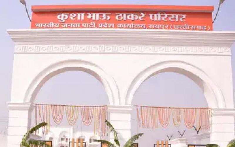 BJP will release the manifesto of urban bodies tomorrow, Raipur, Chhattisgarh, Khabargali