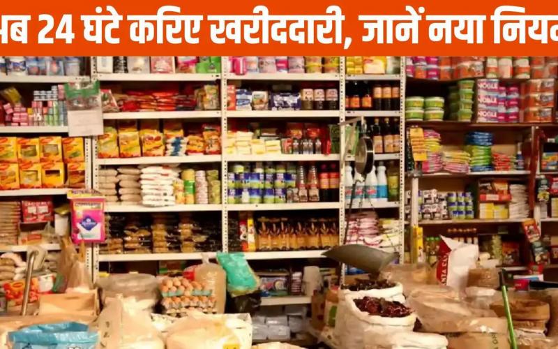 ab saaton din 24 ghante khulee rahengee dukaanen   naya dukaan evan sthaapana adhiniyam, aarthik sashaktikaran kee naee disha          0eej oph dooing bijanes aur rojagaar ko milega badhaava, raajy ke raajasv mein hogee vrddhi raayapur ,khabaragalee, chhatteesagadh sarakaar