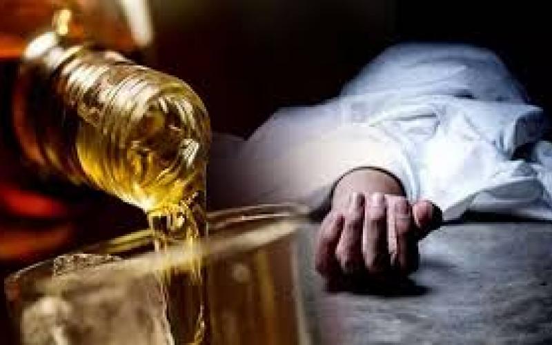 जहरीली शराब का कहर जारी, मरने वालों की संख्या 9 पर पहुंची खबरगली The havoc of poisonous liquor continues, death toll reaches 9   cg news cg big news cg hindi news khabargali 