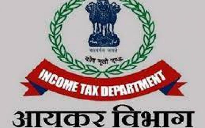 रायगढ़ में आयकर विभाग की रेड जारी, डिजिटल डेटा जब्त खबरगली  Income Tax Department raid continues in Raigarh, digital data seized   cg news cg big news cg latest news hindi news khabargali 