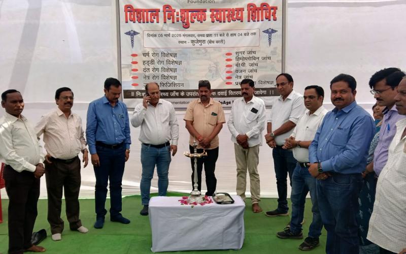 Adani Foundation Tamnar successfully organized Mega Health Camp in Village Kunjemura, Raigarh, Tamnar, Khabargali