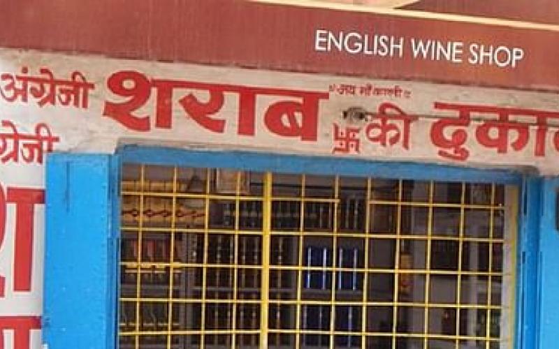 New liquor policy will be implemented from tomorrow, 67 new shops will open, Chhattisgarh, Khabargali
