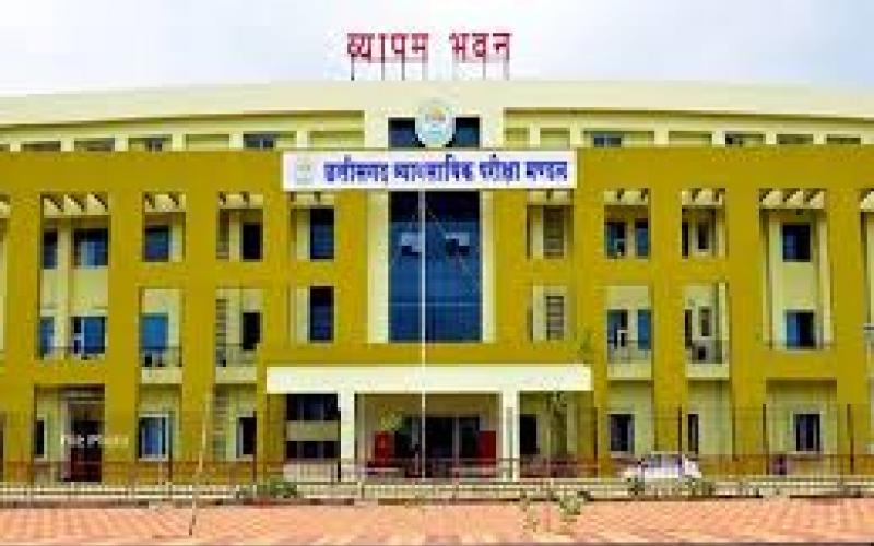 23 मार्च को मत्स्य निरीक्षक भर्ती परीक्षा, यहाँ यहाँ से डाउनलोड करें एडमिट कार्ड खबरगली   Fisheries Inspector Recruitment Exam on 23rd March, Download Admit Card from here  cg news cg big news hindi news cg latest news khabargali 