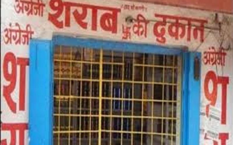 मदिरा प्रेमियों के लिए राहत भरी खबर, छत्तीसगढ़ में खुलेंगे 67 नए शराब दुकान खबरगली Good news for liquor lovers, 67 new liquor shops to open in Chhattisgarh cg news cg hindi news cg big news latest  news khabargali 
