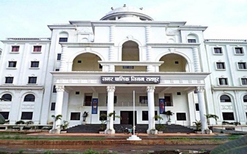 रायपुर नगर निगम में MIC सदस्यों के नामों की घोषणा,  ये नाम लिस्ट में है शामिल खबरगली Announcement of the names of MIC members in Raipur Municipal Corporation, these names are included in the list cg big news hindi news latest news Raipur news khabargali 