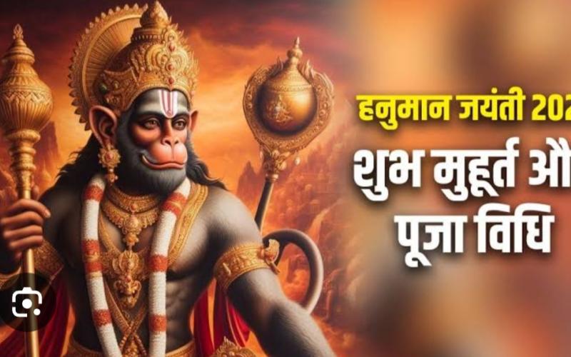 Bhadra's shadow will remain on Hanuman Jayanti, worship Bajrangbali in this auspicious time, Khabargali