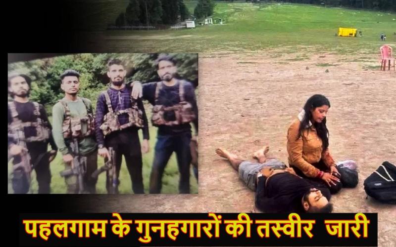 Sketches of terrorists of Pahalgam attack released, more than 250 people detained... Outrage erupted due to terrorist attack, entire Jammu and Kashmir closed for the first time in 30 years, public anger erupted... this day will be recorded in history, all three armies of the country have been put on alert mode, a big decision will be taken in the CCS meeting this evening, Srinagar, New Delhi, Khabargali
