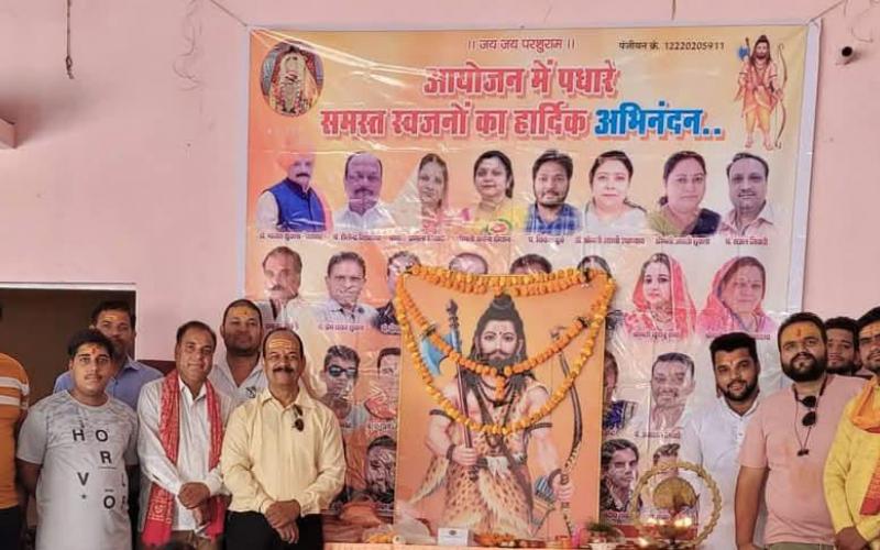 Lord Parshuram Ji's appearance festival will be celebrated with simplicity, State Secretary Mrs. Archana Dewan, State President Dr. Bhavesh Shukla Parashar, Executive State President Pt. Shailendra Richariya, State Vice President Pt. Vivek Dubey, State Joint Secretary Pt. Sajal Tiwari, Treasurer Pt. Deepak Shukla, Mrs. Kalindi Upadhyay, Mrs. Khushboo Sharma, Mrs. Preeti Tiwari, Mrs. Sandhya Upadhyay, Pt. Shrikant Tiwari, Pt. Umakant Tiwari, Pt. Vijay Pandey, Pt. Gaurav Mishra, Raipur, KhabarGali
