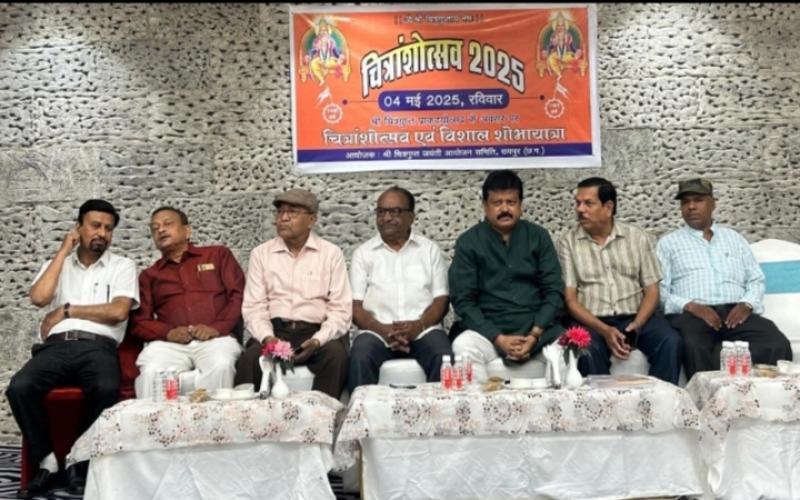 Grand event of Chitranshotsav 2025 on 4th May, review meeting of Chitranshotsav was held at Hotel Grand Imperialia, Kayastha Samaj, Convener Sanjay Srivastava, President Chhattisgarh Civil Supplies Corporation, Raipur, Chhattisgarh, Khabargali