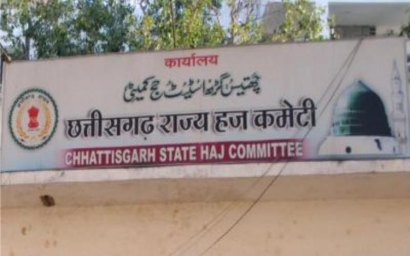 Amidst controversies, former Congress councilor Imran was elected as the chairman of Haj Committee, Wakf Board Chairman Dr. Salim Raj talked about registering an FIR regarding unethical pressure and disorder in the election process, Chhattisgarh, Khabargali