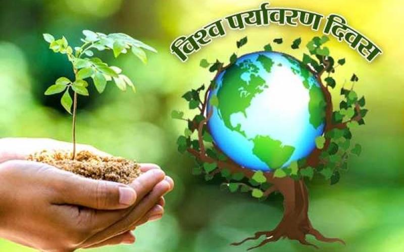 Poster competition on the topic of plastic pollution-side effects and solutions on World Environment Day on June 5 in Raipur, Chhattisgarh Environment Protection Board, Khabargali