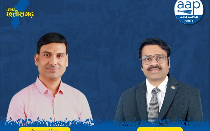 Aam Aadmi Party got a spectacular victory on 2 seats in the by-election, AAP leaders reacted, Chhattisgarh in-charge of Aam Aadmi Party Dr. Sandeep Pathak, Gopal Sahu, Jasbir Singh Chawla, Rusen Kumar, Gopal Bapodia, Chhattisgarh, Khabargali