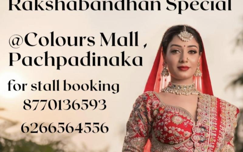 On the occasion of Rakshabandhan and Sawan, a grand shopping hub exhibition was organized at Colors Mall Pachpedinaka on 26th and 27th July, Riya Collection and Pink Jewellery, Raipur, Chhattisgarh, Khabargali