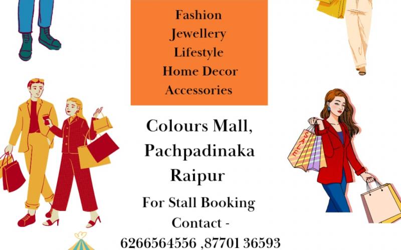 A grand "Shopping Hub Exhibition" will be organized on 5th and 6th July at Colors Mall, Pachpedi Naka, Riya Collection and Pink Jewellery, various types of clothes, jewellery, decoration items and various pure home-made food items made by domestic women will be available at affordable prices, Raipur, Chhattisgarh, Khabargali