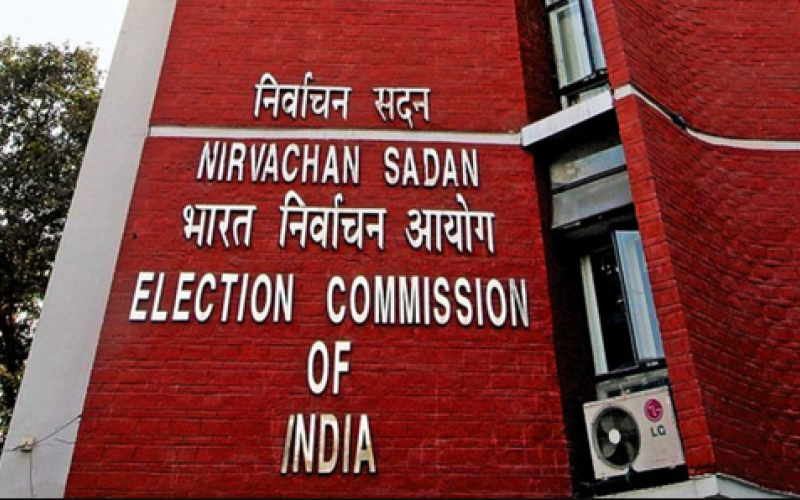 Election Commission announces Vice Presidential election, will come on 9th September hindi news election news big News khabargali 