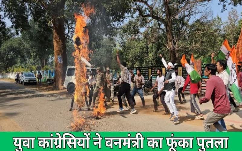 Congress burns effigy of Kedar Kashyap in all districts over his dismissal...will gherao minister's bungalow tomorrow, alleges assault and abuse of circuit house employee, Chhattisgarh, Khabargali