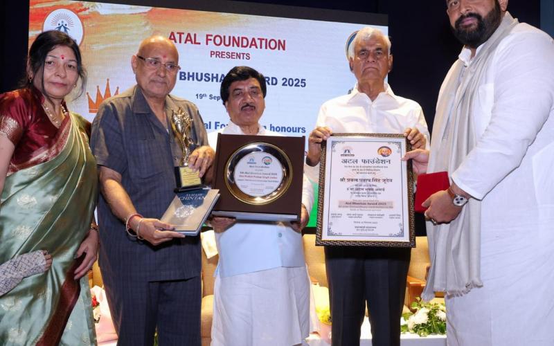 All India Homecoming Chief Prabal Pratap Singh Judev was honored with the "Atal Bhushan Award", New Delhi, Khabargali