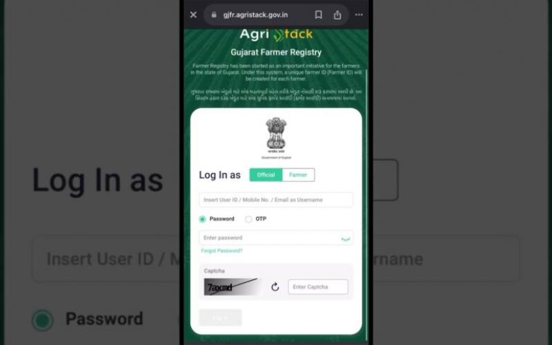 The date of registration in Agristack portal for paddy purchase has been extended, farmers can now register till this date Chhattisgarh hindi News big News khabargali 