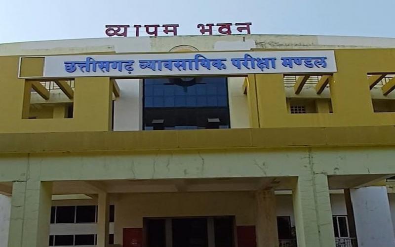 Candidates entangled in new laws in the Civil Judge paper, Vyapam exam had 91 percent attendance. Chhattisgarh News big News latest News khabargali 