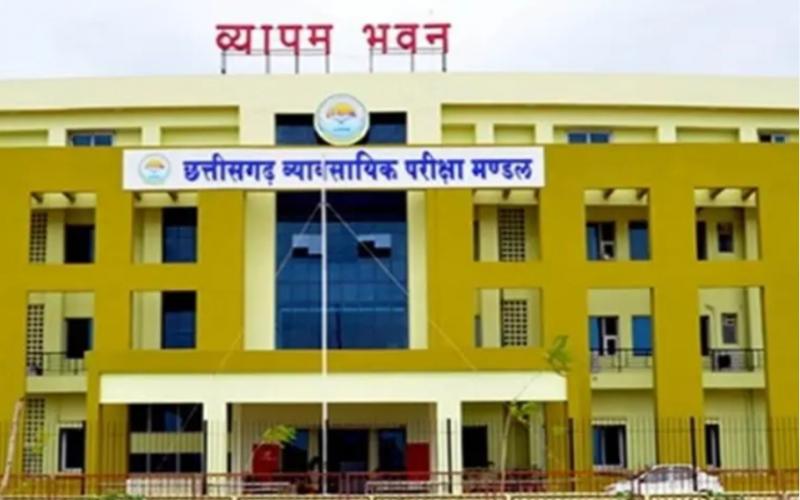 Vyapam has released the exam calendar for 2026, exams will start from Pharmacist Grade-2… hindi News latest News khabargali 