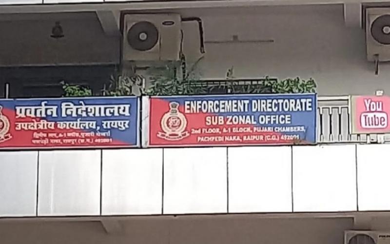 ED raids 12 locations in Raipur-Durg-Rajnandgaon, intensifies probe into DMF scam ed raid big News latest News khabargali