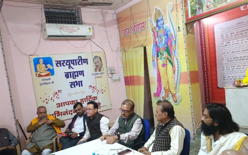 Sarayuparin Brahmin Sabha will conduct free sacred thread ceremony in Raipur, Chhattisgarh, Khabargali