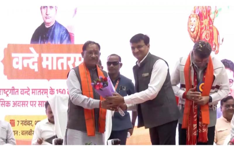 Vande Mataram echoed in the indoor stadium of Raipur, 150 years of Vande Mataram completed. Chhattisgarhiya hindi News big khabargali 