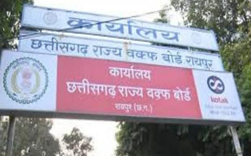 Major controversy in Chhattisgarh Waqf Board, questions raised on the registration of Al-Falah organization, Board Chairman Dr. Salim Raj, Chhattisgarh, Khabargali