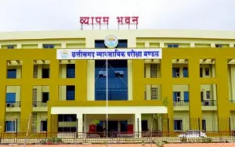 Amin recruitment exam will be held on December 7, Vyapam has issued guidelines. Hindi news big news khabargali 