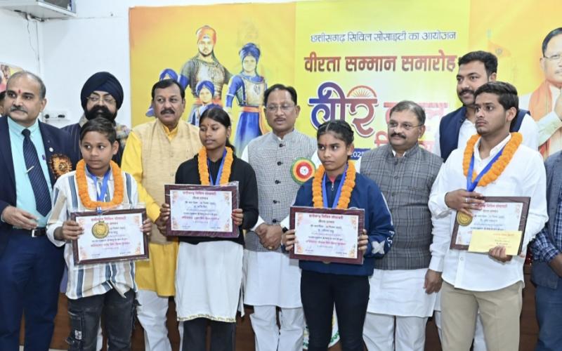 Veer Bal Diwas: Chief Minister honors four young heroes from Chhattisgarh with bravery awards, Raipur, Chhattisgarh Khabargali 
