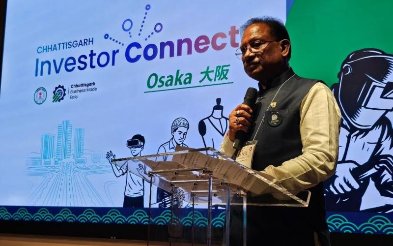 Investor confidence in Chhattisgarh has increased, implementation on the ground is fast, new industries are increasing employment opportunities. Hindi News latest News khabargali 
