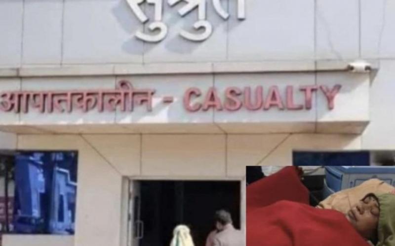 MLA's wife attacked with sharp-edged weapon, nerves in both hands cut hindi news latest News khabargali 