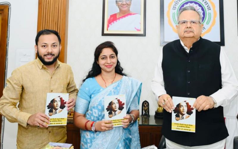 Assembly Speaker Dr. Raman Singh released the book "Literary Uniqueness of Filmmaker Kishore Sahu's Cinema," dedicated to Chhattisgarh's literary and cinematic traditions.  The book was authored by Dr. Akanksha Dubey. Raipur, Chhattisgarh, Khabargali.