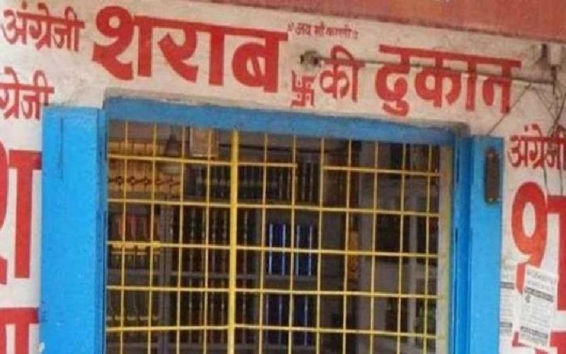 होली के दिन भी खुली रहेंगी शराब की दुकाने, आबकारी विभाग ने नई नीति के तहत दी अनुमति खबरगली Liquor shops will remain open on Holi as well, the Excise Department has given permission under the new policy hindi news latest News khabargali 