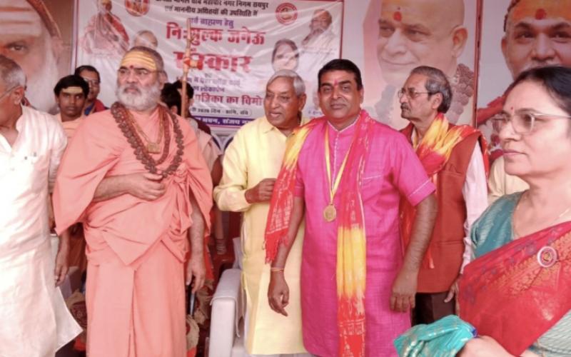 Sarayuparin Brahmin Sabha preserved the tradition, mass Upanayana ceremony of 59 boys completed, pillars of social service and journalism honored; services of super specialist doctors highlighted, Dandi Swami Dr. Indubhavanand, former minister Satyanarayan Sharma, State President of Sarayuparin Brahmin Sabha Dr. Suresh Shukla, Raipur, Chhattisgarh, Khabargali