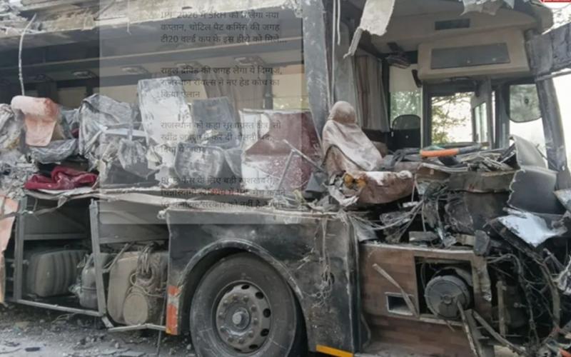 Horrific accident in Hanumangarh, 5 people died tragically, bus blown to pieces hindi news latest news khabargali 