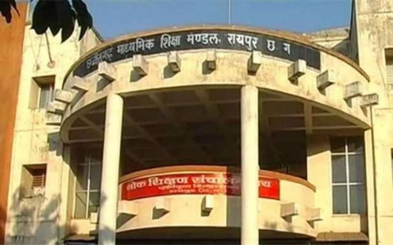  CGBSE 12th Board Hindi exam cancelled after question paper went viral raipur chhattisgarh hindi news khabargali 