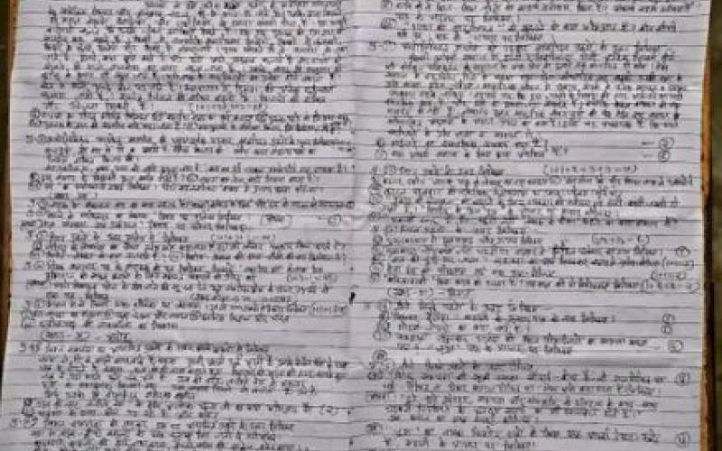  Woman claims Class 12 Hindi paper leaked, viral on WhatsApp channel Raipur chhattisgarh raipur big news khabargali 